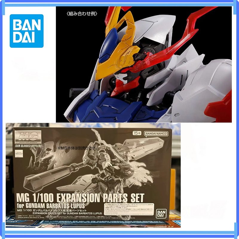 Gundam Model Mg - Em Estoque: Novo Conjunto Original Bandai