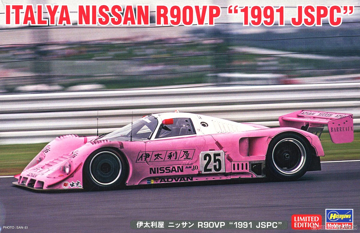Model Kit Hasegawa - Modelo de carro montado estático Hasegawa-20462