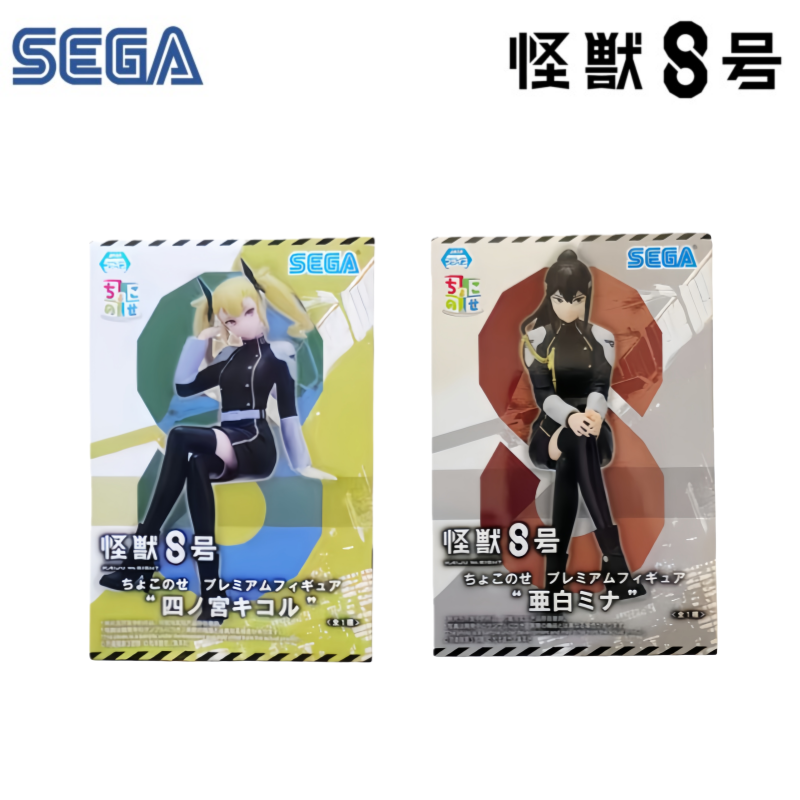 Model Kit Kaiju No 8 - Sega Em Estoque Caixa Original Garage