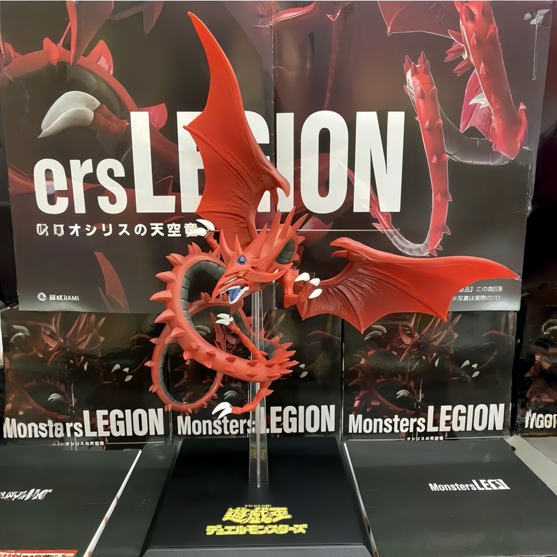 Model Kit Yugioh - Novo em Estoque: KONAMI Sky Dragon