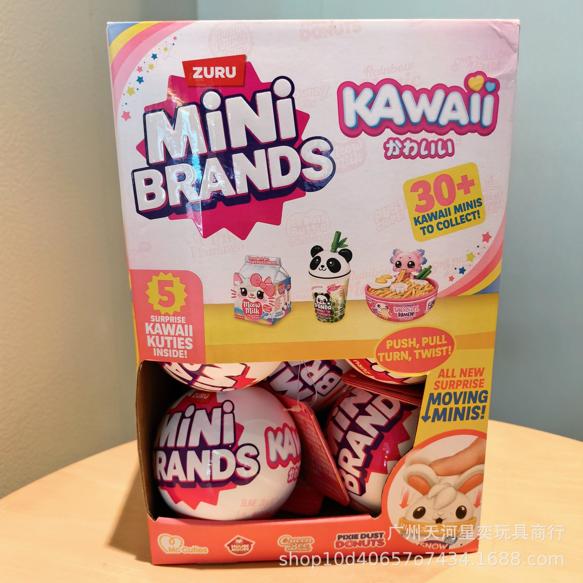 Model Kit Brand - NOVO Zuru Mini Brands Kawaii 5