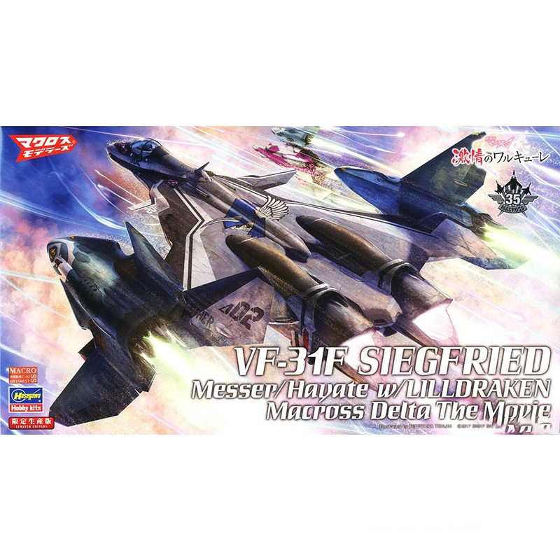 Model Kit Hasegawa - Hasegawa-65844 modelo de montagem de plástico