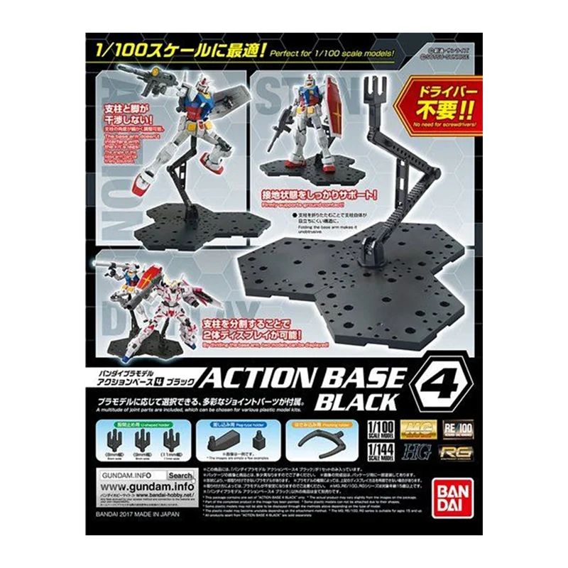 Gundam Model Mg - Em estoque bandai base de ação