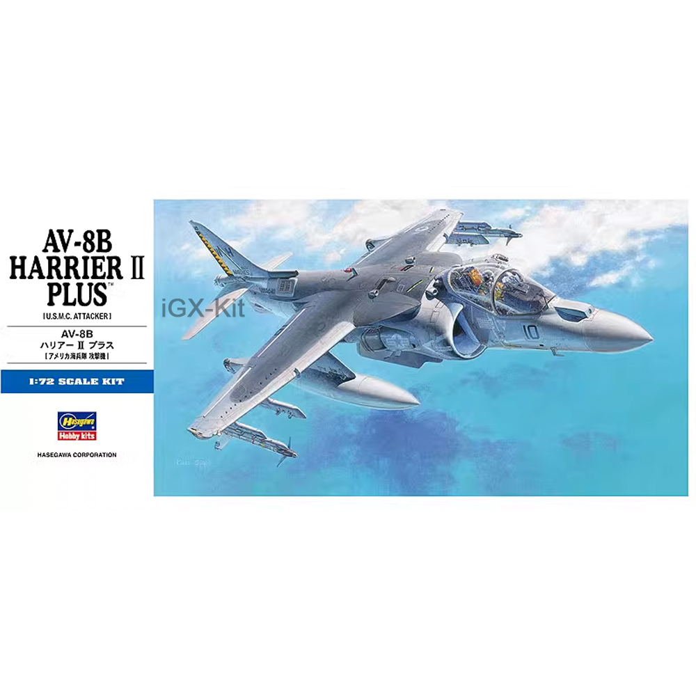Model Kit Hasegawa - Hasegawa 00454 Escala 1/72 US AV8B