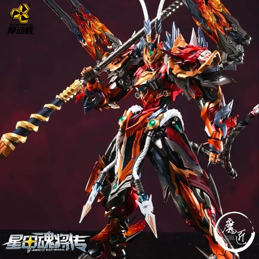 Model Kit Nemesis - Figura de Ação Colecionável Mecha de