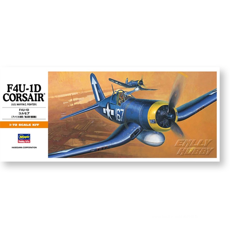 Model Kit Hasegawa - Hasegawa 00140 modelo de montagem estática