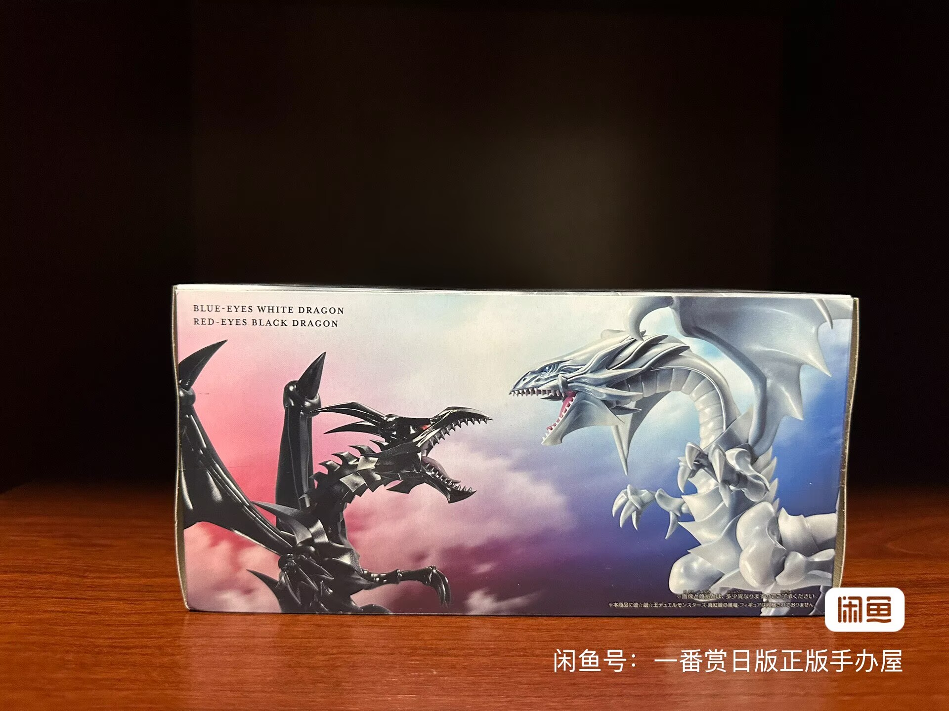 Model Kit Yugioh - Bandai e Versão Japonesa de Yu-Gi-Oh!