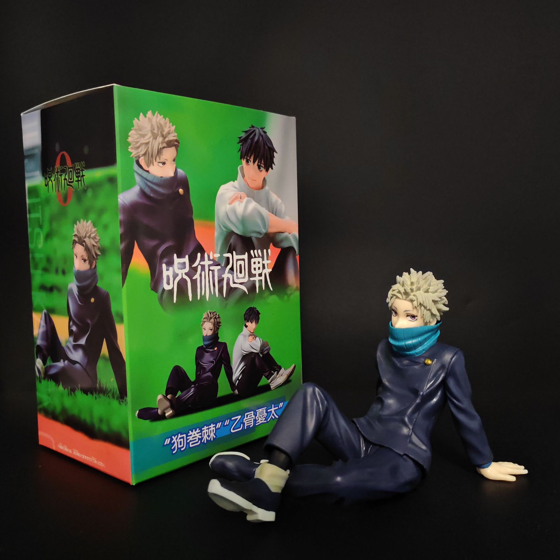 Model Kit Kaiju No 8 - Figura de Anime Jujutsu Kaisen Inumaki