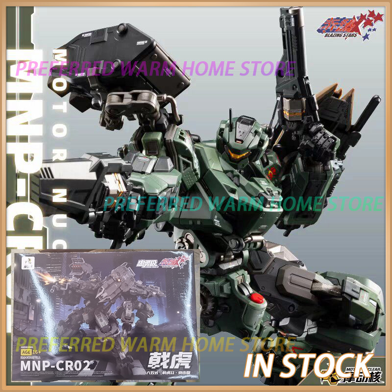 Model Kit Nemesis - Em Estoque: Novo Brinquedo Articulado MOTOR
