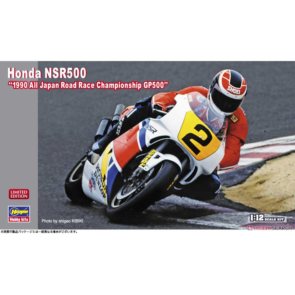 Model Kit Hasegawa - Modelo de carro montado estático Hasegawa-21744