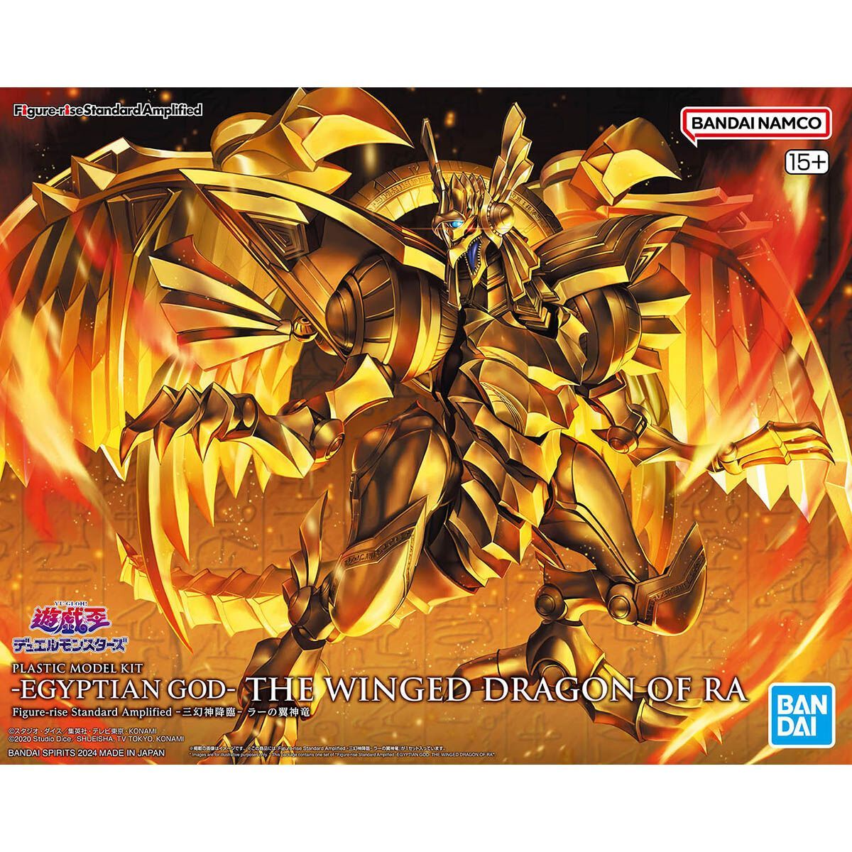 Figura Bandai Rise Frs Yu-Gi-O - Model Kit Yugioh avaliação e preço