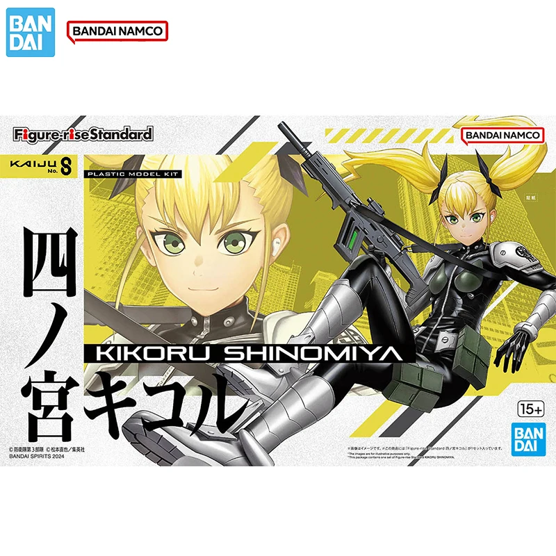 Figura Bandai Kaiju No. Kit de - Model Kit Kaiju No 8 avaliação e preço