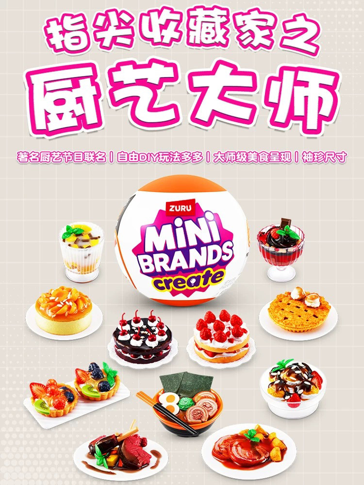 5x Bola Surpresa Mini Brands S - Model Kit Brand avaliação e preço