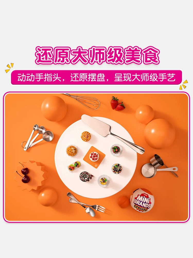 5x Bola Surpresa Mini Brands S - Model Kit Brand avaliação e preço