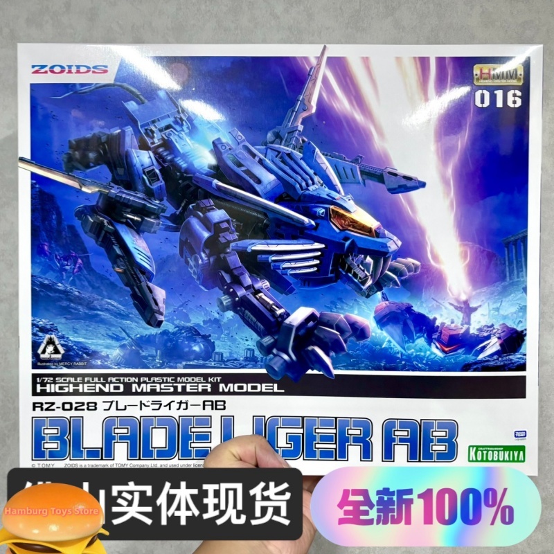KOTOBUKIYA Genuíno HMM Zoids R - Model Kit Zoids Blade Liger avaliação e preço