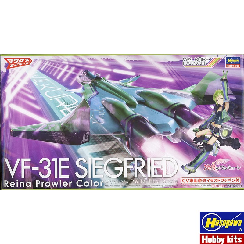 Hasegawa 65862 modelo de monta - Model Kit Hasegawa avaliação e preço