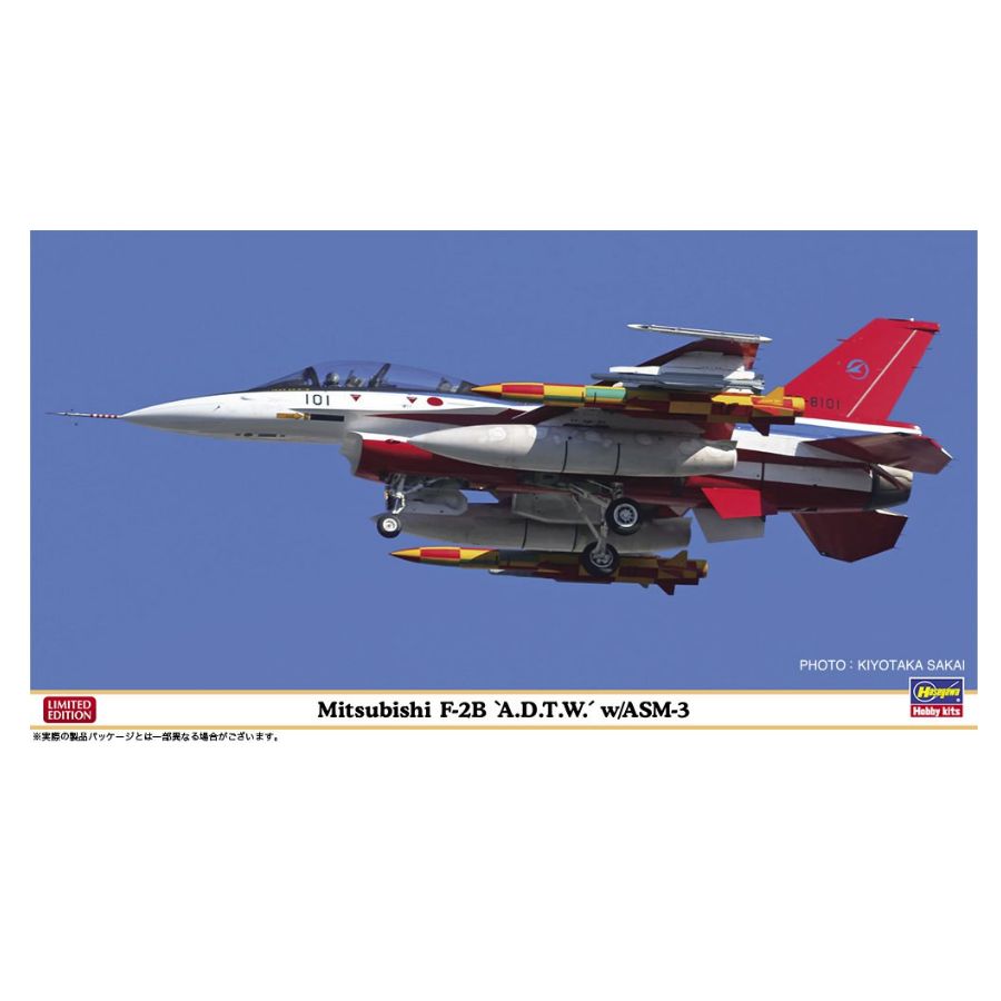 HASEGAWA HA07566 1/48 Mitsubis - Model Kit Hasegawa avaliação e preço