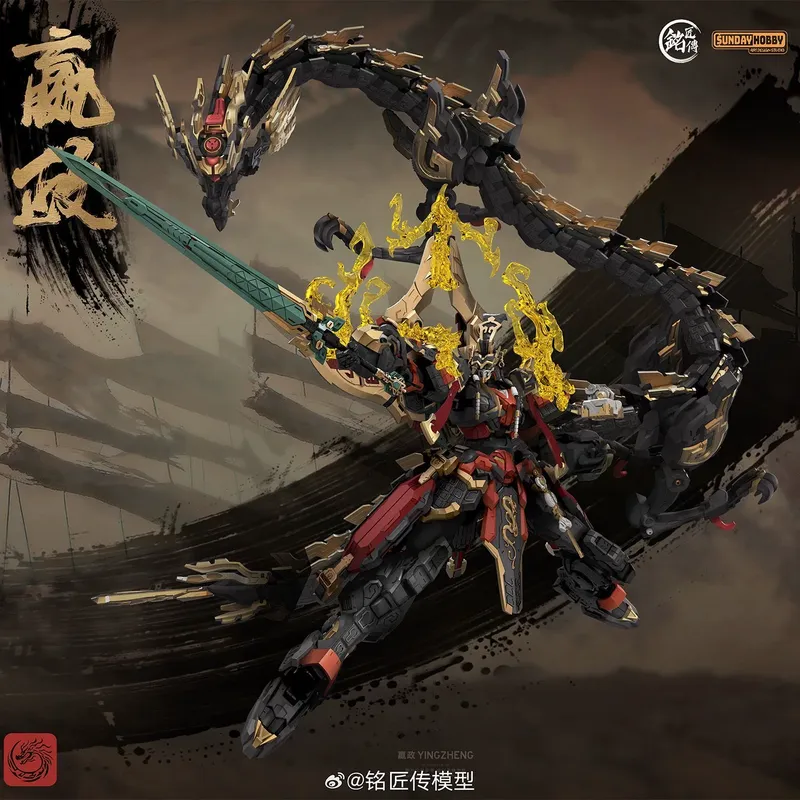 SUNDAYHOBBY Ming Jiang Zhuan 1 - Model Kit Nemesis avaliação e preço