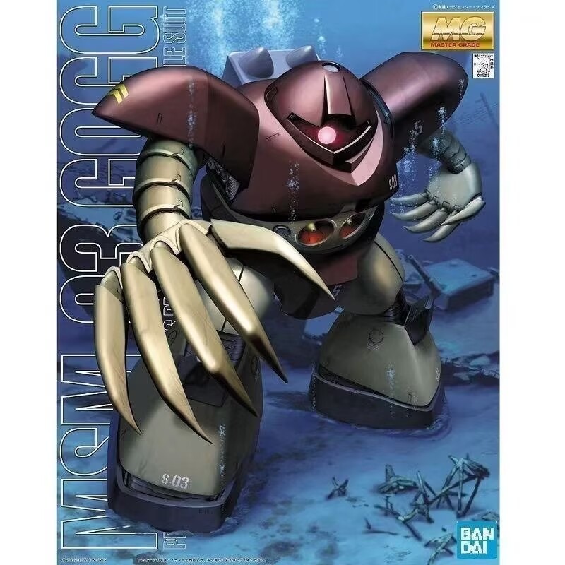Figura de Ação Original Bandai - Gundam Model Mg avaliação e preço