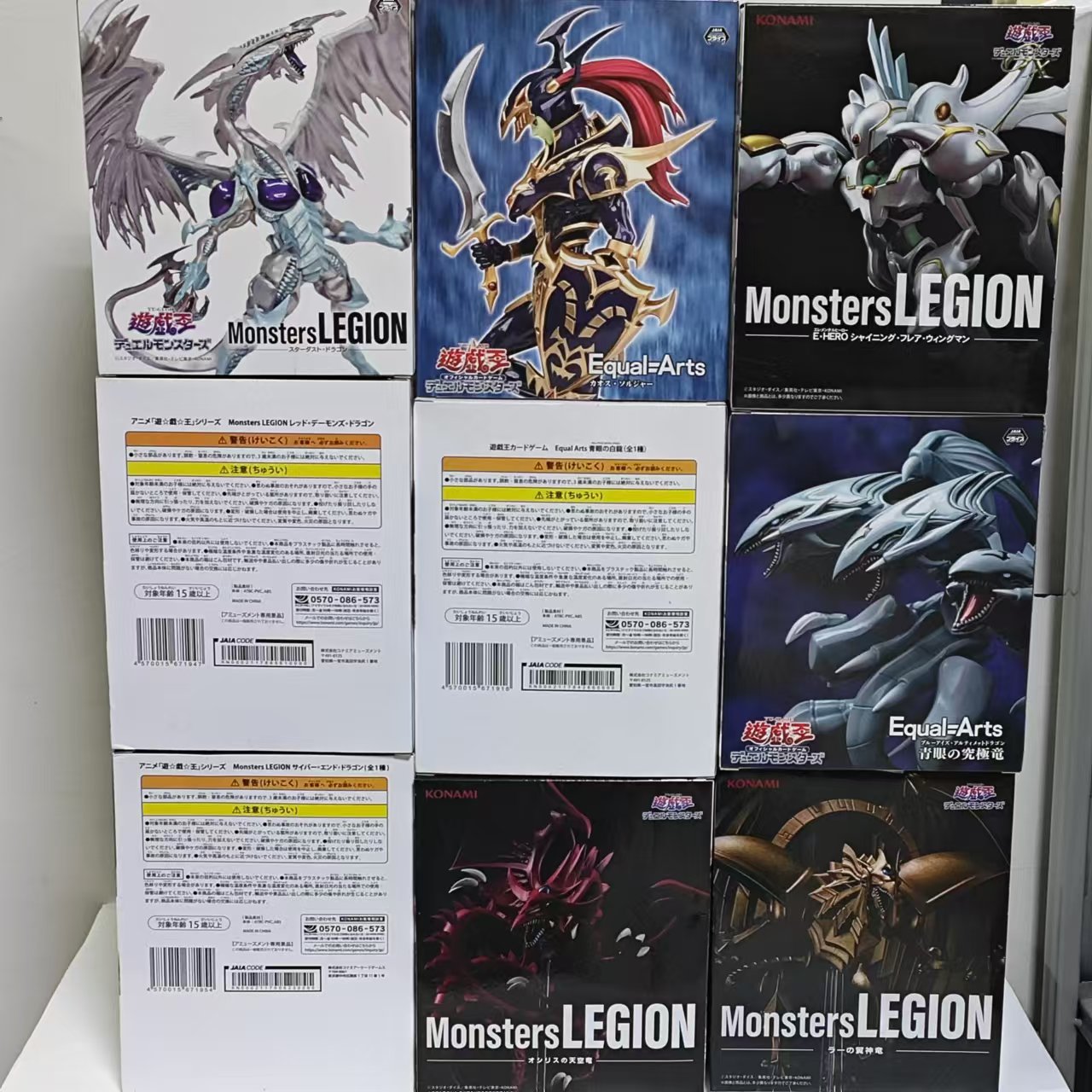 KONAMI Yu-Gi-Oh! Original Drag - Model Kit Yugioh avaliação e preço