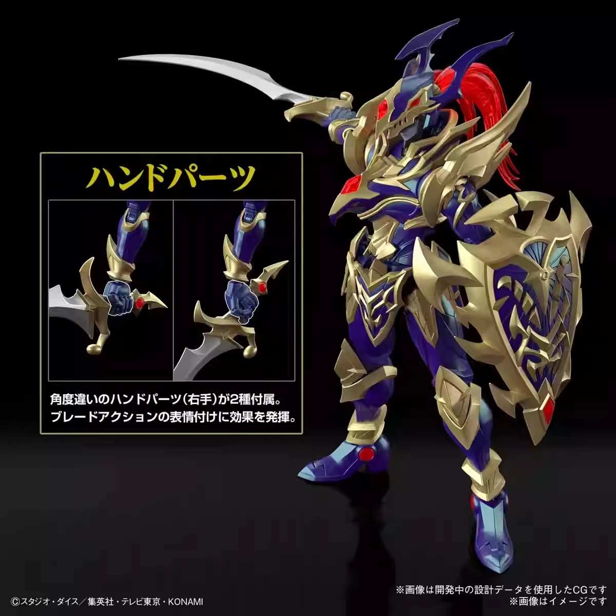 Figura Original Bandai Figure- - Model Kit Yugioh avaliação e preço