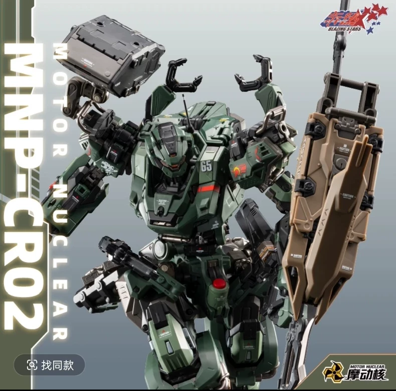 Em Estoque: Novo Brinquedo Art - Model Kit Nemesis avaliação e preço