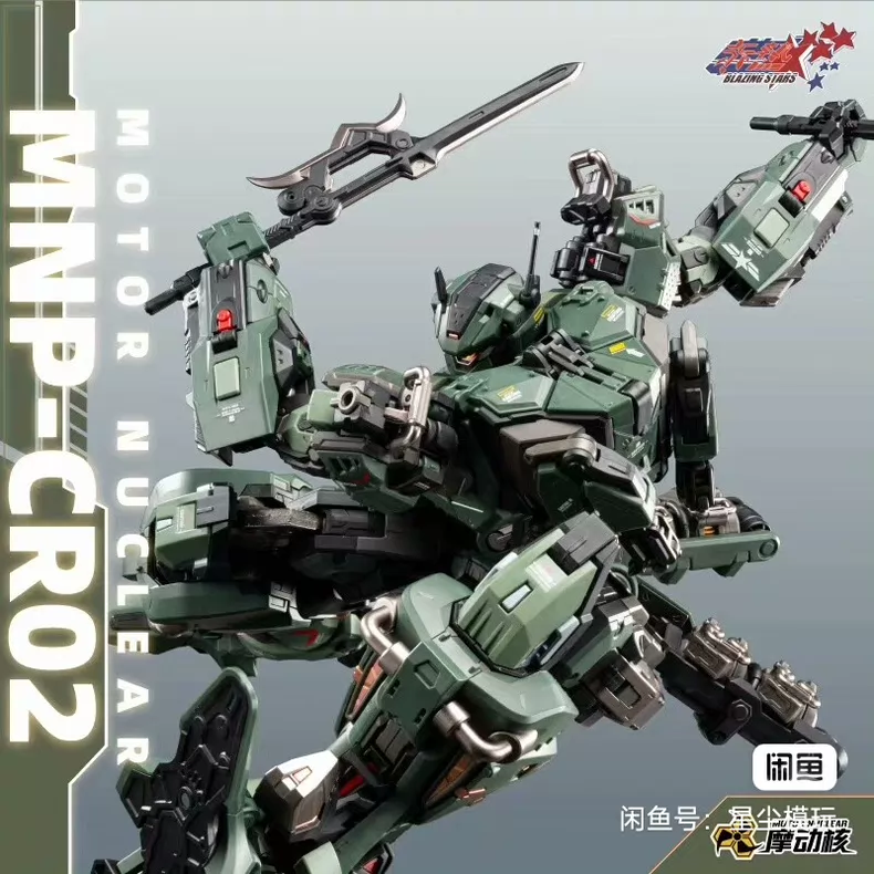Em Estoque: Novo Brinquedo Art - Model Kit Nemesis avaliação e preço