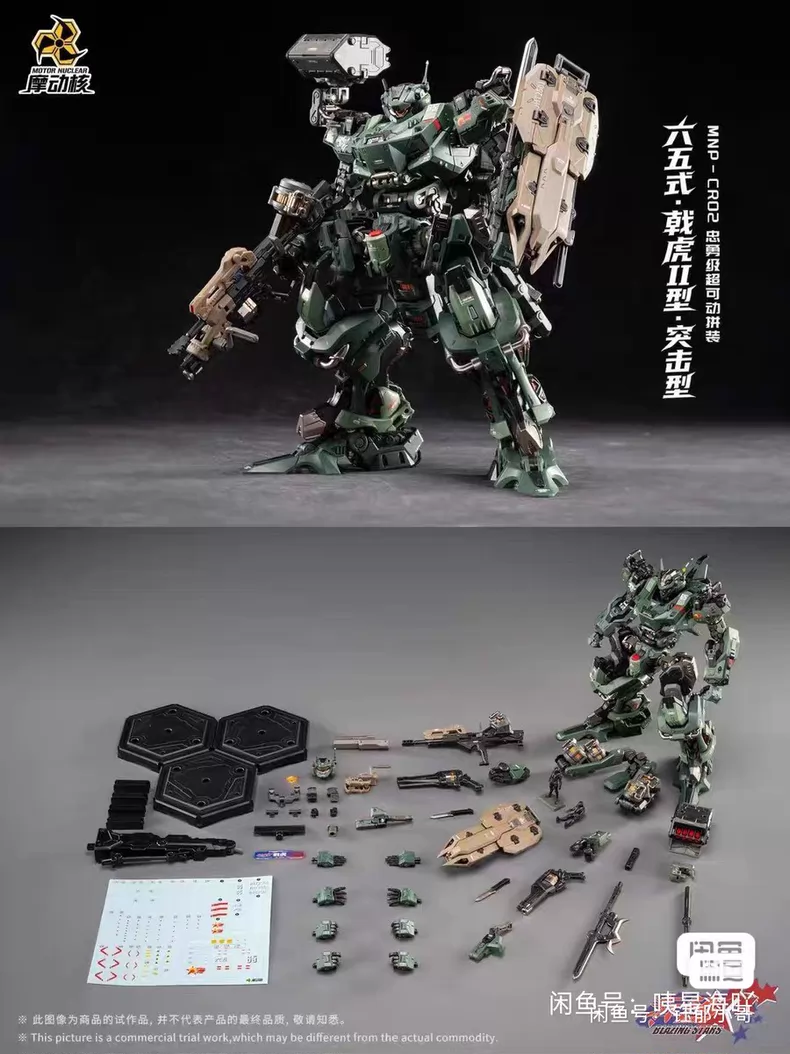 Em Estoque: Novo Brinquedo Art - Model Kit Nemesis avaliação e preço
