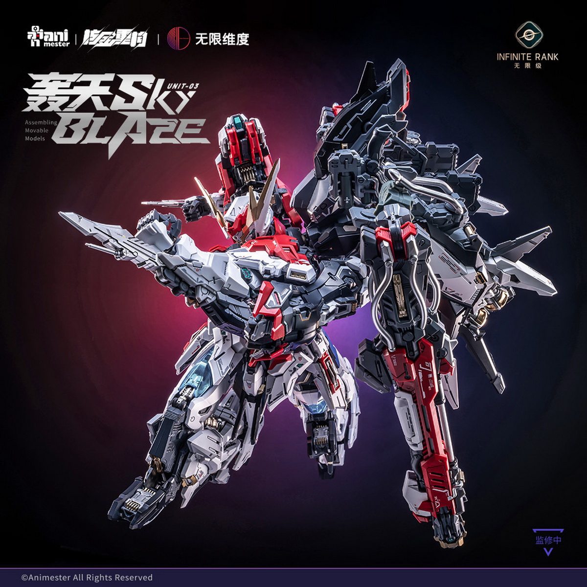 Pré-venda Nuclear Reconstructi - Model Kit Nemesis avaliação e preço