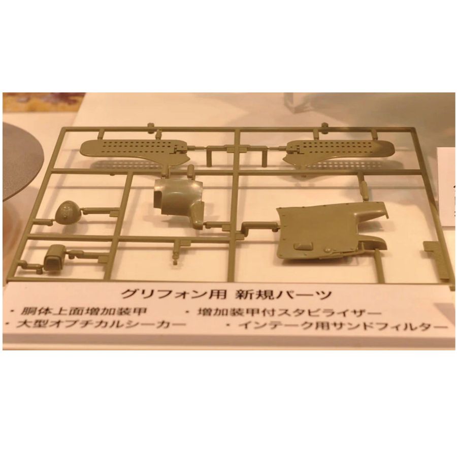 HASEGAWA 1/20 HA64104 Antigrav - Model Kit Hasegawa avaliação e preço