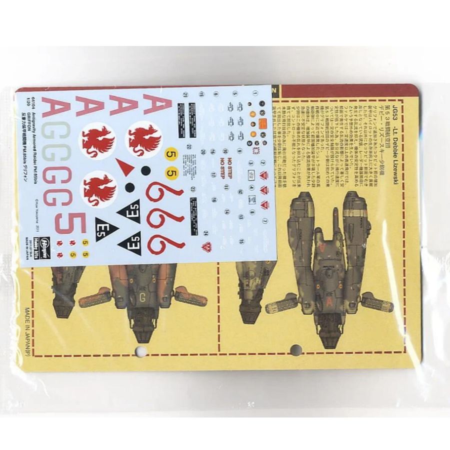 HASEGAWA 1/20 HA64104 Antigrav - Model Kit Hasegawa avaliação e preço