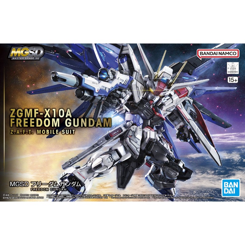 Bandai Original MGSD ZGMF-X10A - Gundam Model Mg avaliação e preço