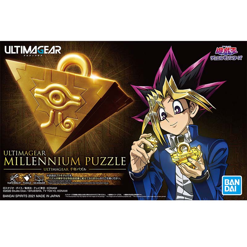 Bandai yu-gi-oh modelo kit ult - Model Kit Yugioh avaliação e preço