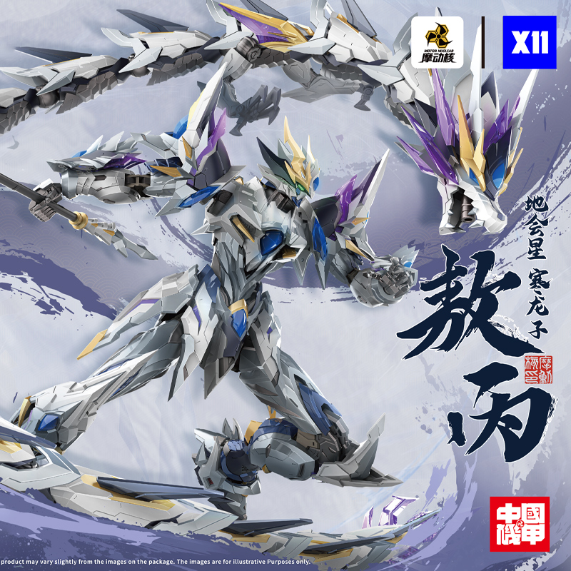 Em Estoque: Kit de Montagem de - Model Kit Nemesis avaliação e preço