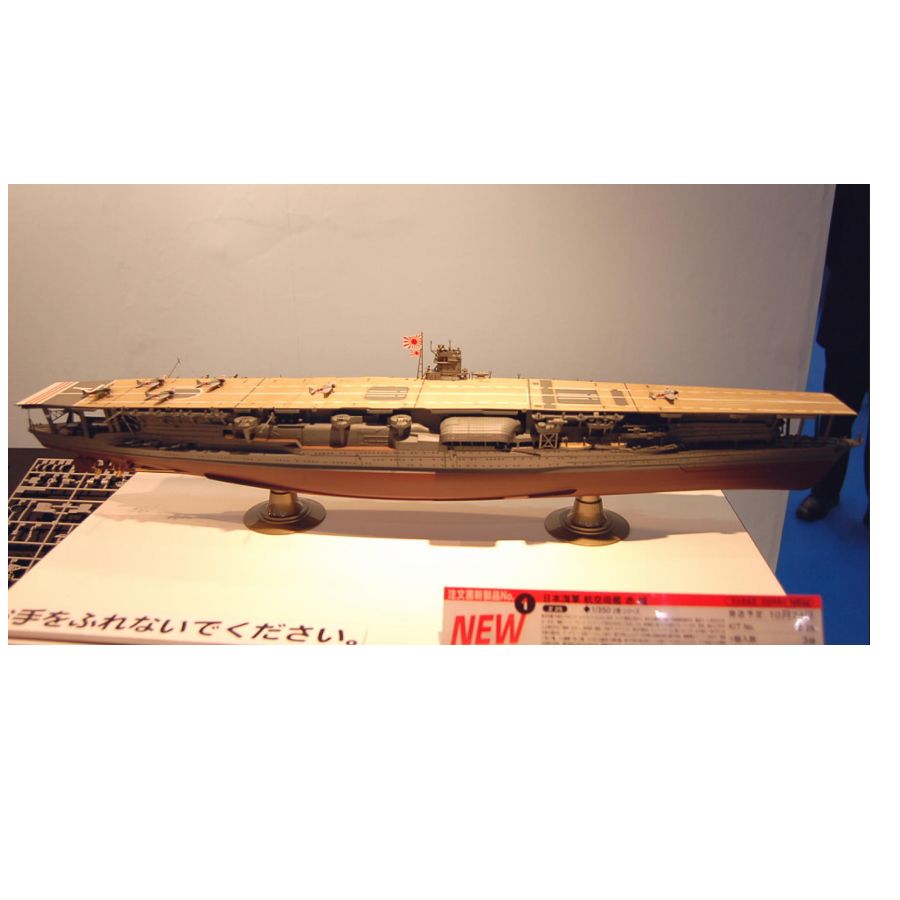 HASEGAWA HA40025 1/350 IJN Por - Model Kit Hasegawa avaliação e preço